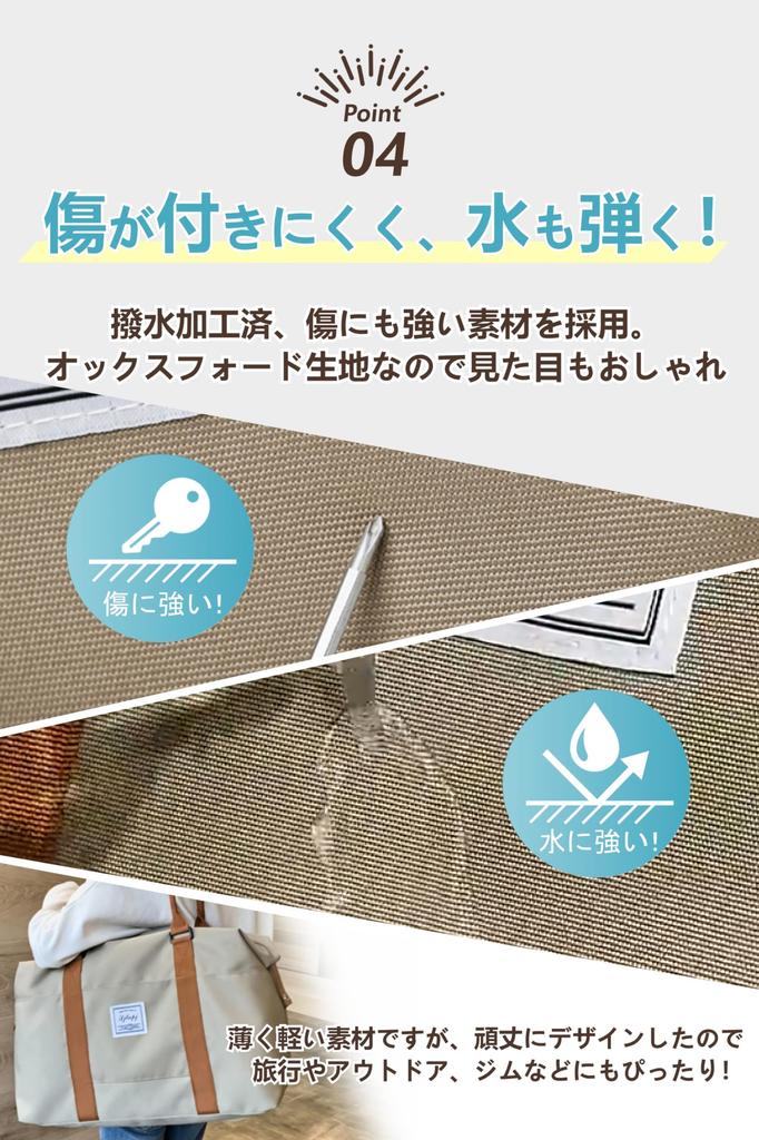 And Large Boston Travel Large 1 2 Nights [Light Capacity] Bag, Bag, Men's, Women's, Lightweight, Capacity, Carry-on Bag, Carry-on, Night, (Beige, L)