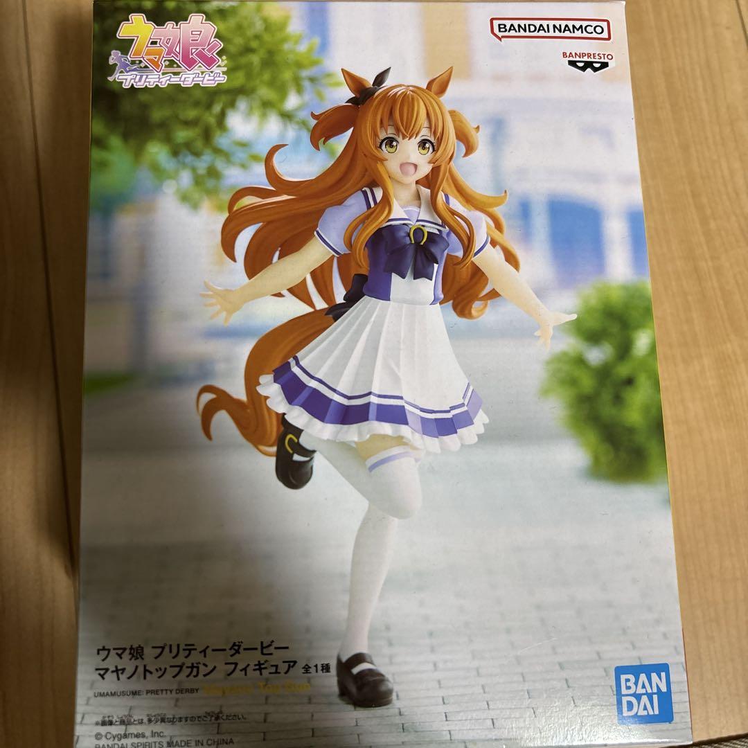 

[USED] Mayan Top Gun Figure