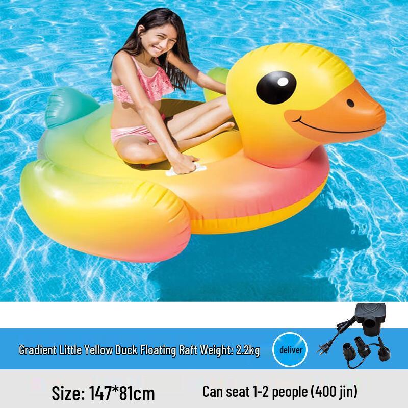 

Gradient Little Yellow Duck Pool Float