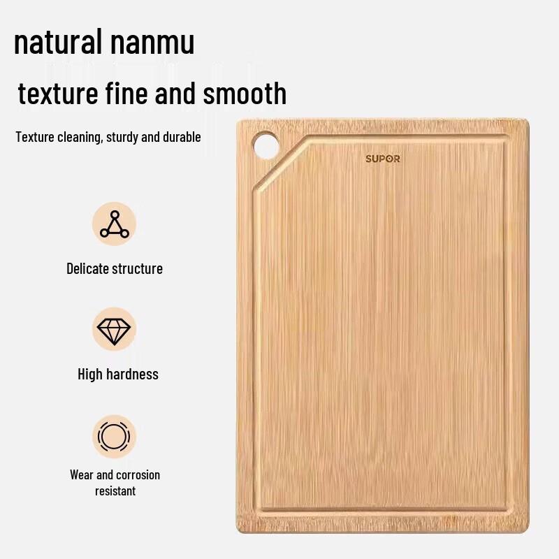 SUPOR Natural Whole Bamboo Cutting Board