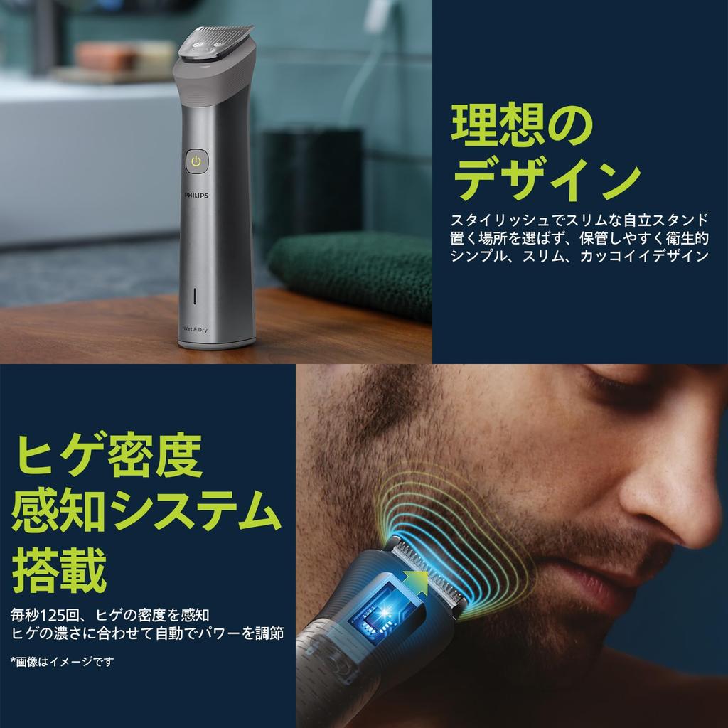 Philips All-in-One Trimmer Kit 5000 Series MG5930/15 Body Face Hair Metallic Gray