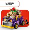 LEGO Super Mario Bowser Highway Car Toy Present Birthday Block Christmas Boys Girls Children 8 Years 9 Years 10 Years Old Elementary School Mario Good