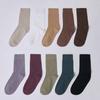 HUGDAY Basic 10-Color Quarter Socks