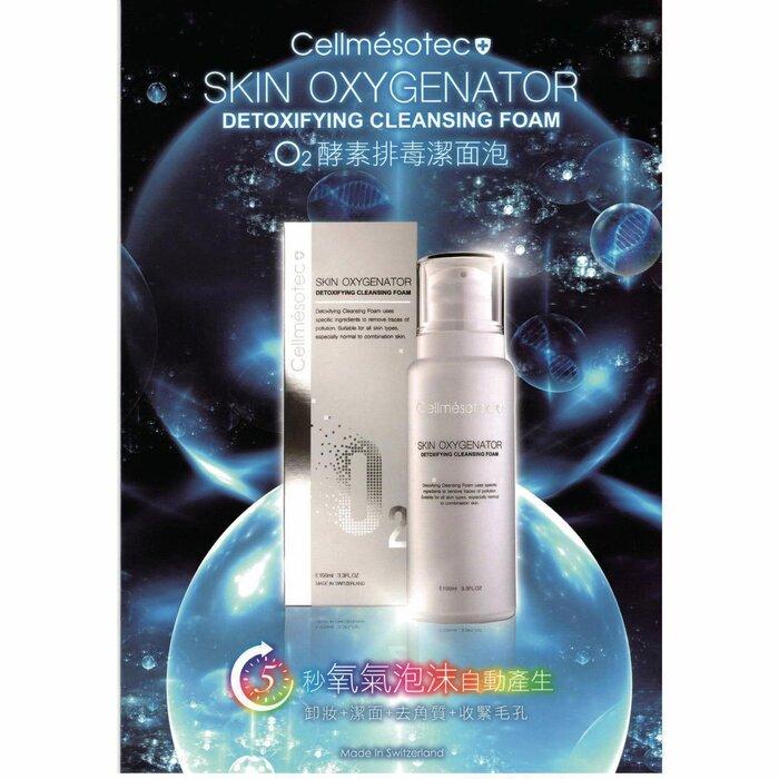 Cellmesotec Skin Oxygenator Detoxifying Cleansing Foam (Make Up Removing, Exfolianes, Pore Minimizing) (E100Ml) Cm008