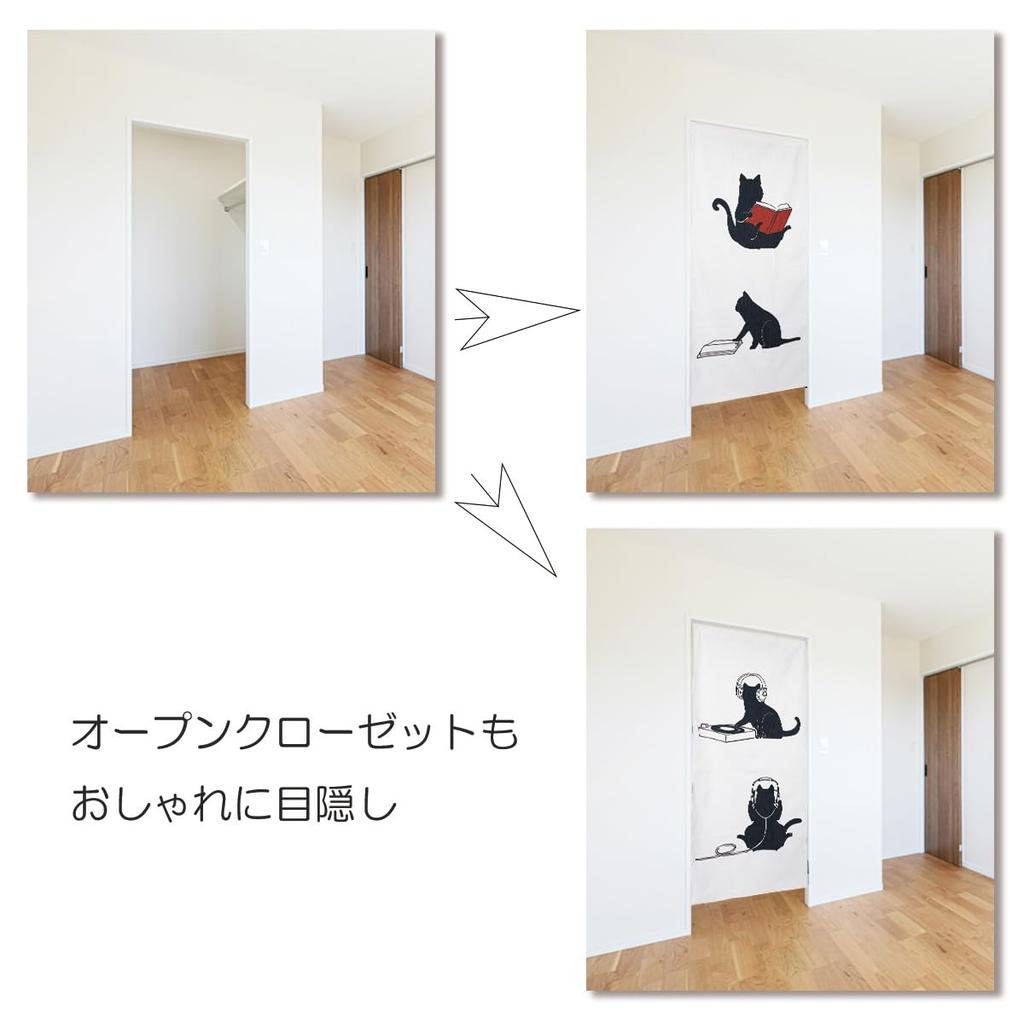 Noren 180cm Cat Nordic Navy Tension Rod Room Dressing Privacy Curtain Next.design Curtain, Tall, Pattern, Cute, Long, Decorative, Stylish, Fun,