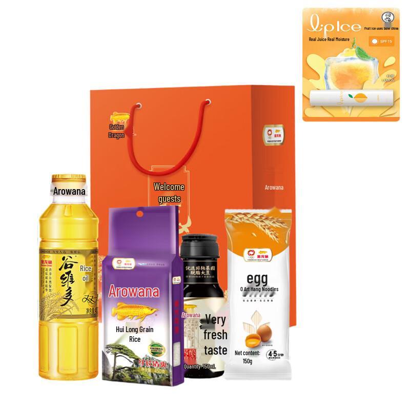 Mentholatum Lemon Lip Balm & Arowana Gift Set