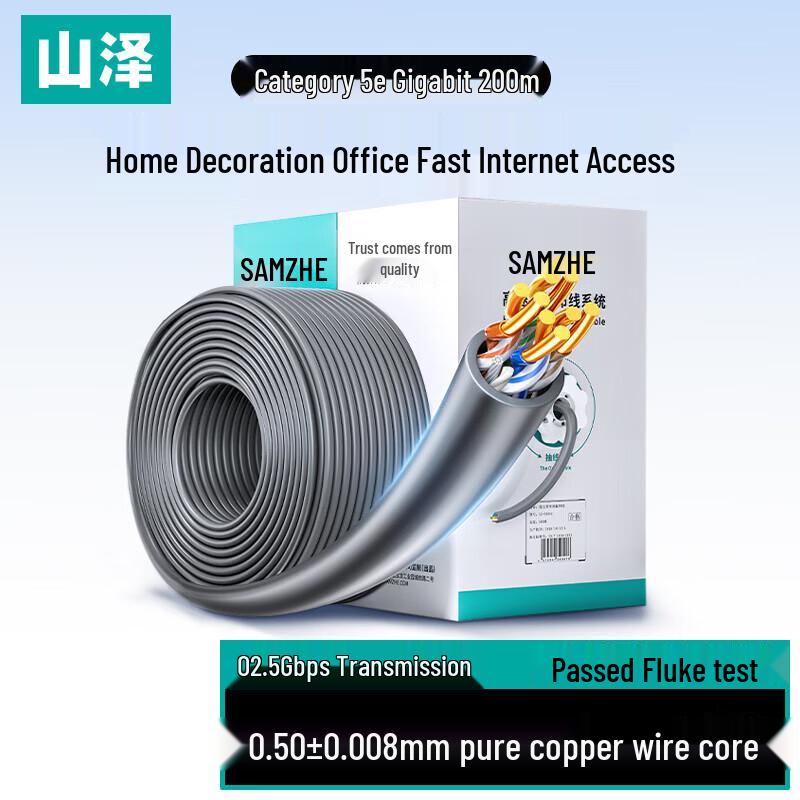 SAMZHE Cat5e Gigabit Pure Copper Unshielded Bulk Ethernet Cable