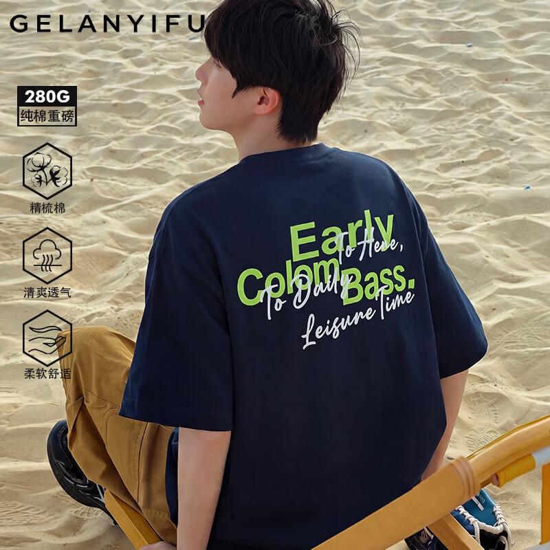 

GELANYIFU Heavyweight 280g Pure Cotton Unisex Loose Fit T-Shirt M