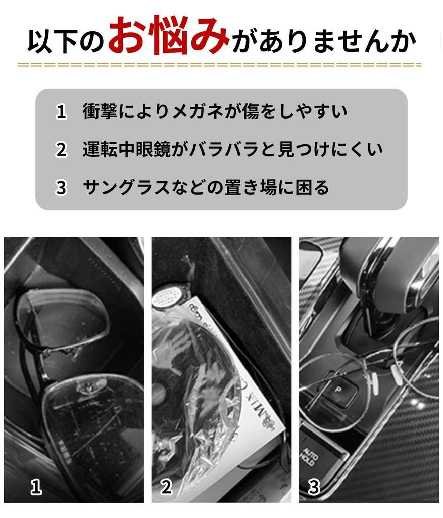 C-HR exclusive car glasses holder C-HR exclusive logo thin sunglasses