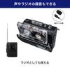ELPA CTR-400F Radio-equipped Cassette Tape Recorder