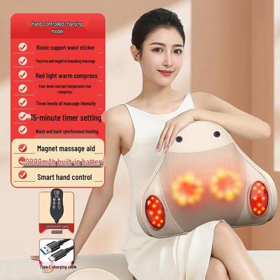 Kangzuo Rechargeable Multi-function Neck and Back Massage Pillow CN Plug (adapter Included)