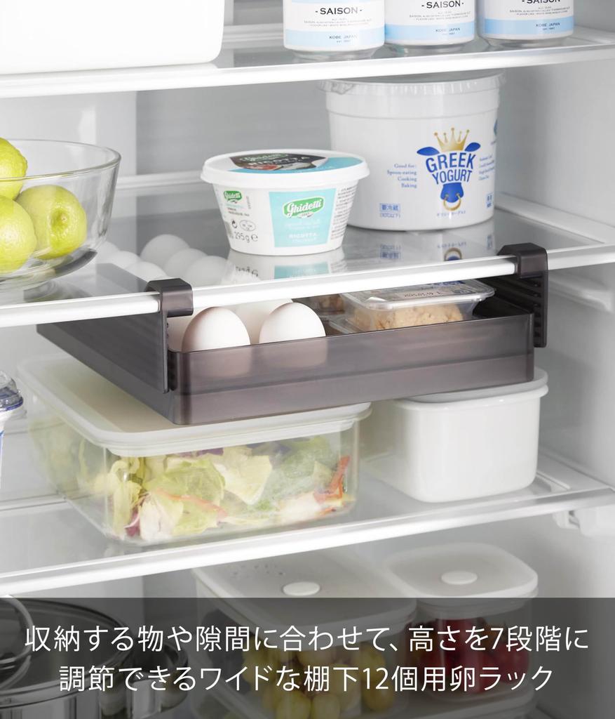 Yamazaki Tower Refrigerator Height Adjustable Egg X X Compatible with Sliding Refrigerator 10113 Under-Shelf Rack, Large, Black, W26.5 D34.4 H6.5cm,