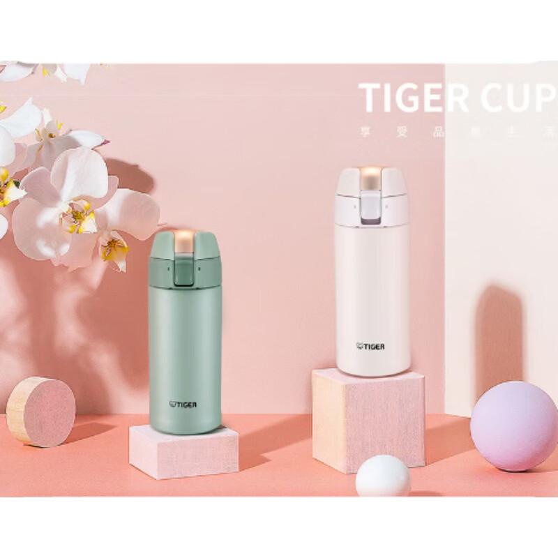 

TIGER Fashion Insulated Mug with Dual Lids
