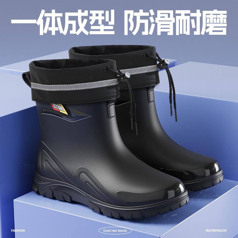 New Fashionable Men's Medium Tube Thickened Warm Non-slip Waterproof Rain Shoes Solid Color Water Shoes