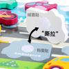 Wooden Children'S Early Education Puzzle Creative Velcro Three-Dimensional Puzzle Building Block Car Animal Puzzle