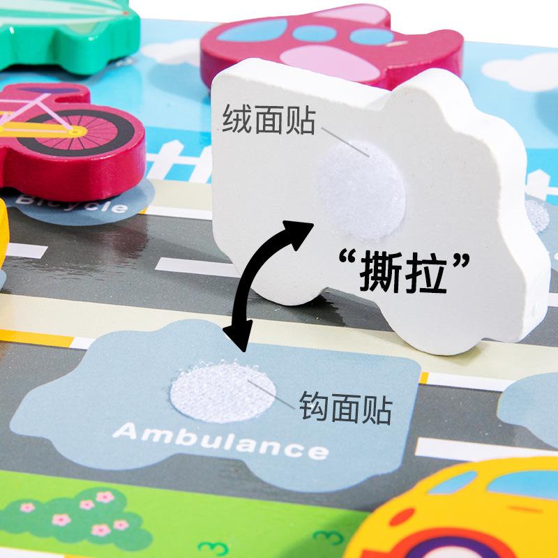 Wooden Children'S Early Education Puzzle Creative Velcro Three-Dimensional Puzzle Building Block Car Animal Puzzle