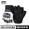 Motorcycle Half-Finger Gloves Carbon Fiber Reinforced Goat Leather Protective Riding Gear Men Unisex Use