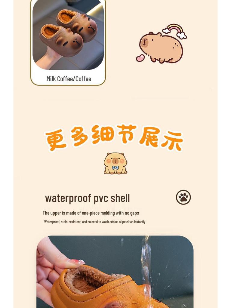 Dziecięce bawełniane kapcie antypoślizgowe Cang-Capybara: Urocze Zimowe Kapcie Indoor z Miękką Podeszwą i Zabawnym Wzorem Kupki