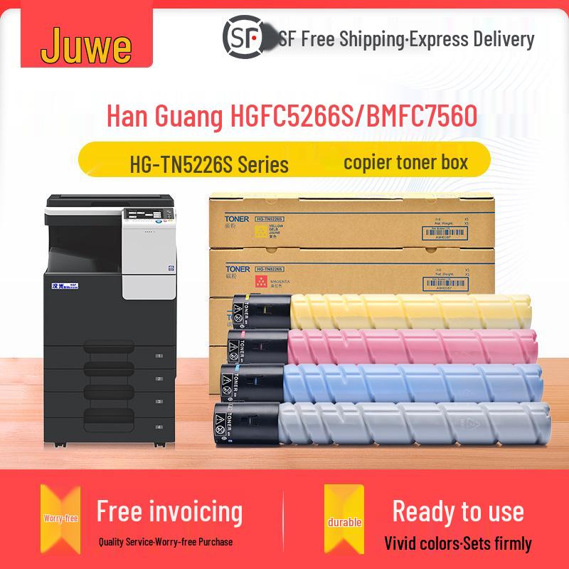 Compatible HanGuang HGFC5266S Toner Cartridge HG-TN5226S K CMY