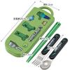 Skater Trio Set For Made in Chopsticks, Spoon, Fork, Minecraft, Kids, Antibacterial, Japan, TACC2AG-A