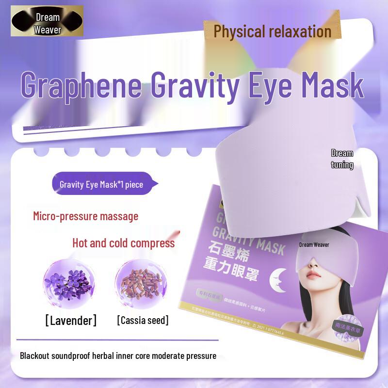 Dream Master Graphene Gravity Sleep Eye Mask