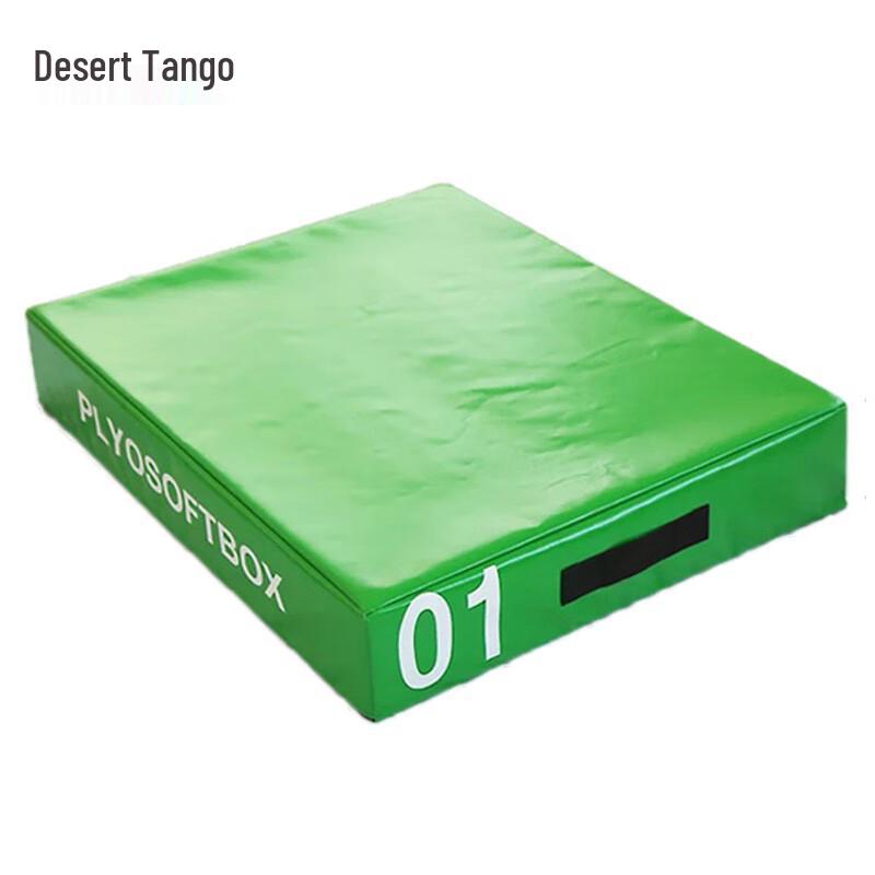 Desert Tango Soft Plyo Boxes