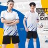 Futebol – Vestuário de futebol