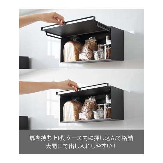 Yamazaki Jitsugyo (Yamazaki) [Completed Product] Magnetic Bread Case Black W42 x D17.1 x H20.1cm Tower Floating Storage Easy Installation Bread Case