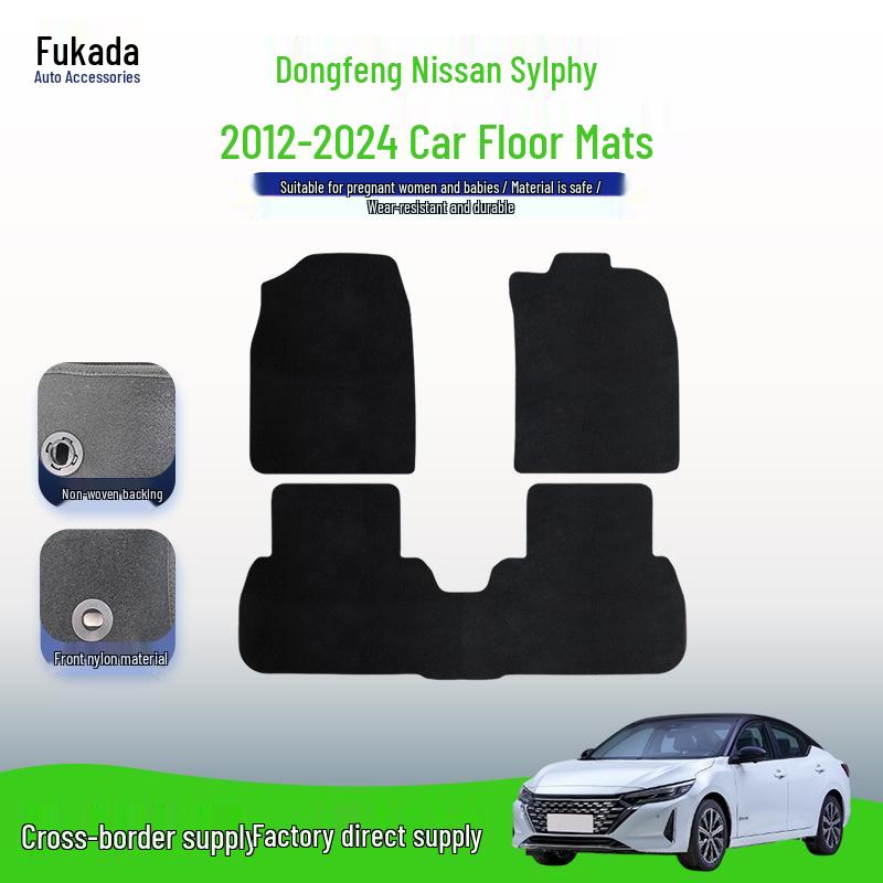 Non-Slip Nylon Floor Mats for 2012-2024 Dongfeng Nissan Sylphy - Durable & Wear-Resistant