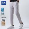 Men's 100% Linen Drawstring Cropped Pants