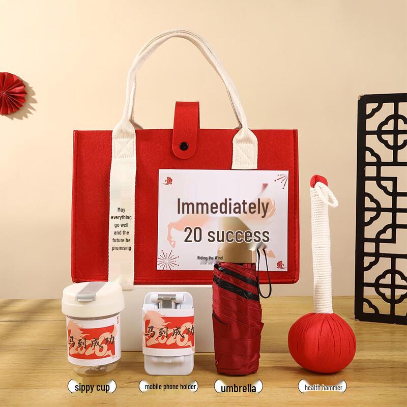 New Year Corporate Business Gift Set
