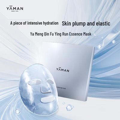 YAMAN Soothing & Hydrating Essence Face Mask (5-pack) CN Plug (adapter Included)