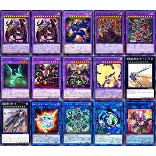 Three Sacred Demons Yubel Deck Yubel Das Abscheulich Ritter Hellgrave Squirmer Nightmare Throne GX