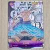 Used One Piece Card Enel SEC-SP Komi-Para OP15-118 Adventure On God's Island