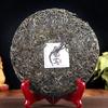 2021 Raw Puer Tea Yiwu Mountain "Phoenix Nest" Ancient Tree Pure Sheng Puerh Tea with Mountain Wild Flavor 357g
