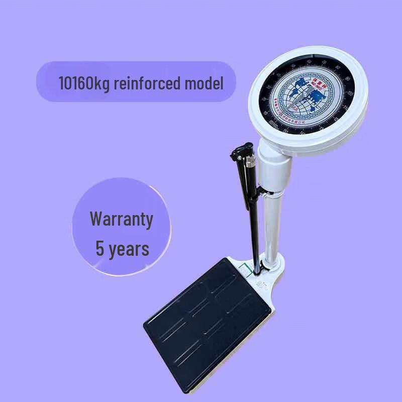 

Heng Hao 160kg Reinforced Mechanical Height & Weight Scale
