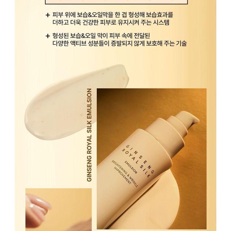 Nature Republic Ginseng Royal Silk Emulsion