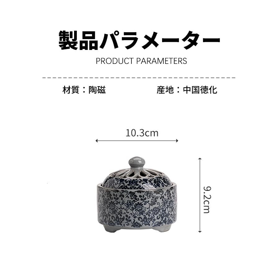 Stylish ceramic incense holder with lid, stainless steel mesh, and non-flammable sheet. Incense set with spiral incense. Perfect for Buddhist altars,