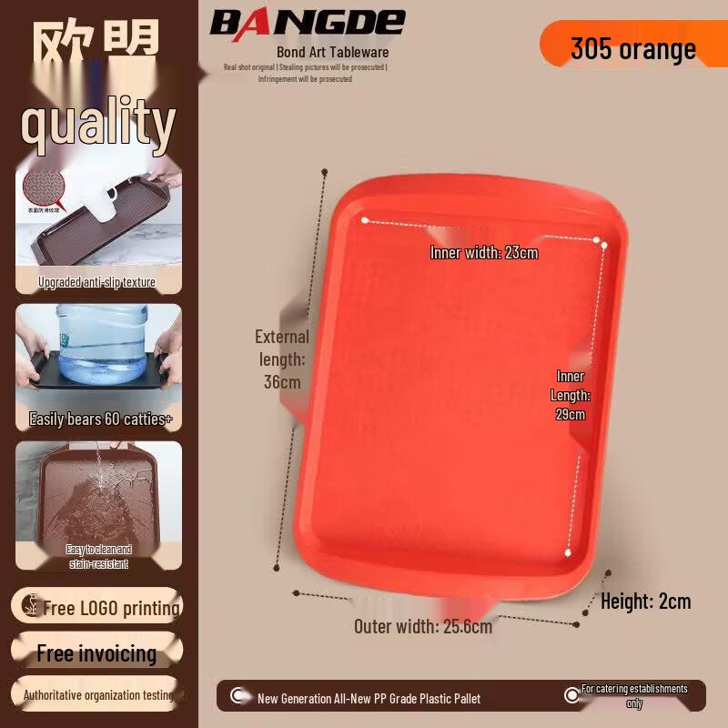 Commercial Plastic Serving Tray