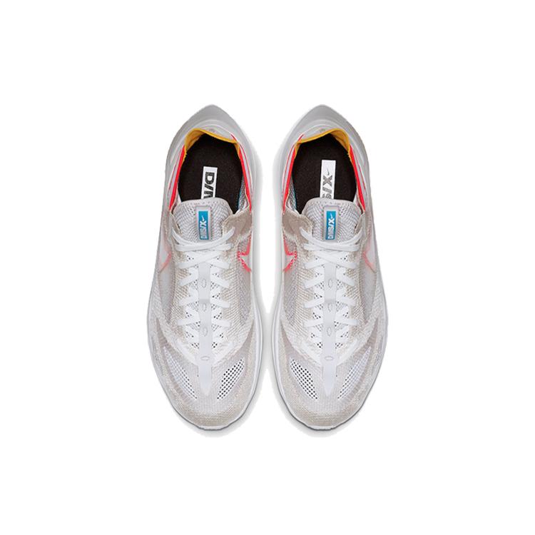 New Nike N110 D/MS/X Phantom AT5405-002