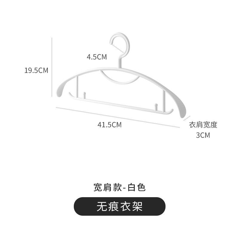 Hanger Non-marking Anti-shoulder Corner Can Not Afford Shoulder Household Thickened Bold Non-slip Clothes Rack Drying Rack Clothes Support Hanging