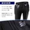 Snowboarding Protector Hip Protector Rmally Long Type Mesh Underpants Butt Pad EVA Foam Low Resilience Urethane 2 Layer Pad Shock Absorption During