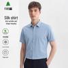 FIRS Men's Mulberry Silk Modal Blend Short-Sleeve Non-Iron Shirt