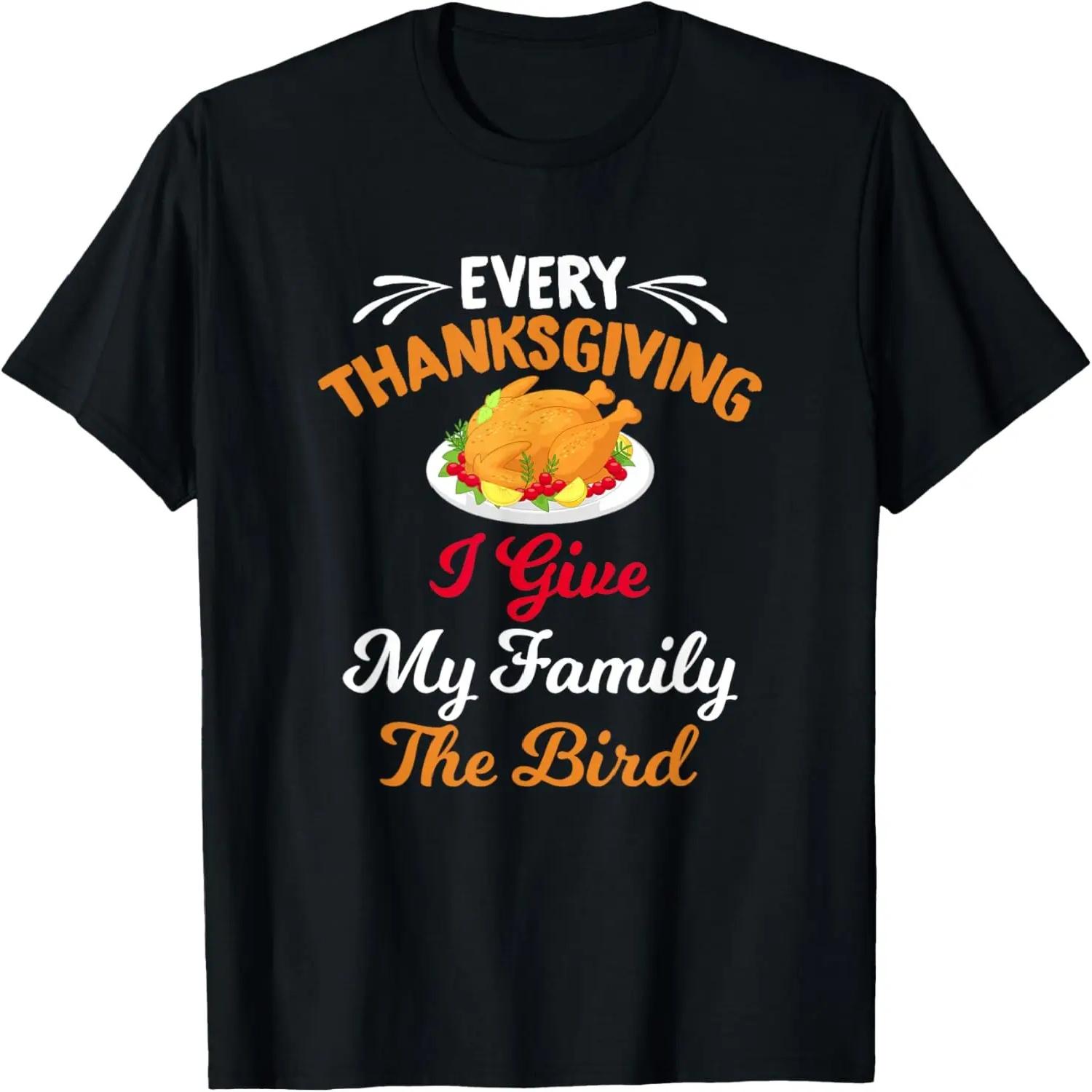 Every Thanksgiving I Give My Family The Bird Friendsgiving T-Shirt S