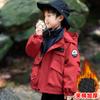 Children's jacket three-in-one windproof waterproof jacket boys autumn clothing ruffian handsome boys outdoor clothes