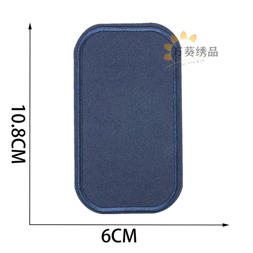 Color Light Plate Twill Embroidery Cloth Sticker Ironing Clothes Patch Sticker Oval Knee Sticker Computer Embroidery Stamp