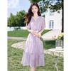 Women's Elegant Short-Sleeve A-Line Midi Dress