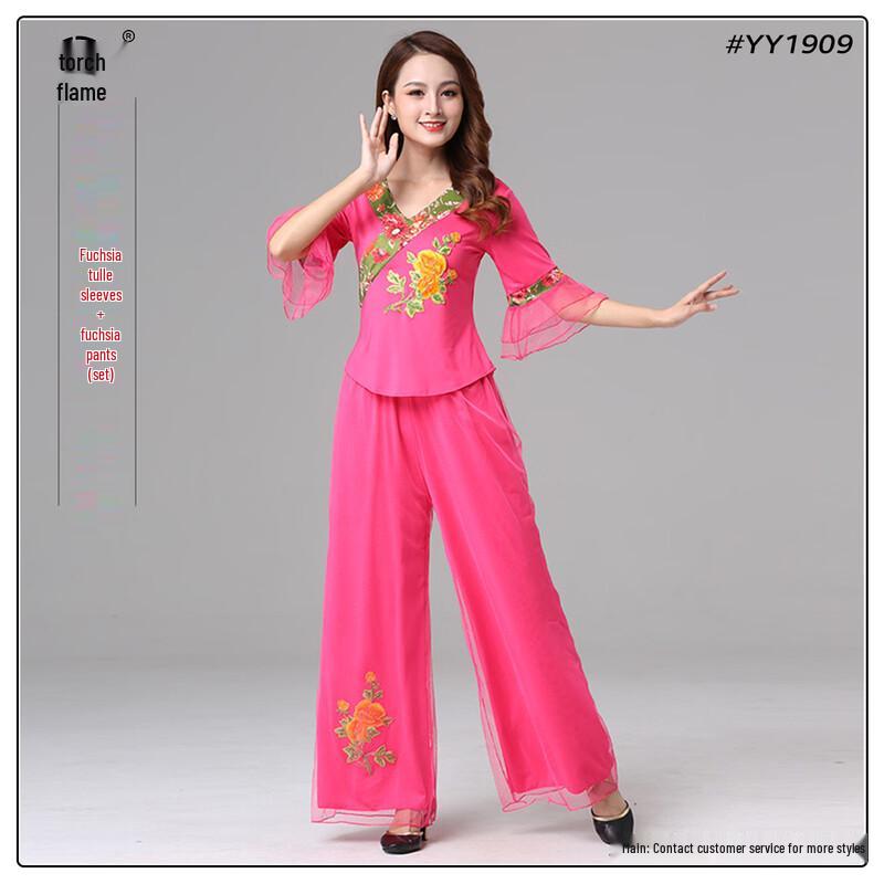 Women's Ethnic Embroidered Square Dance Costume Set