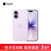 Apple iPhone 17 (CN versioon)