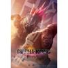ENSKY Godzilla X Kong New Empire 26 X 38cm Jigsaw Puzzle 300 Pieces JIGSAW PUZZLE 300-3117